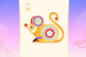 2024头条、抖音极速版欢笑中国年集齐生肖卡，锦鲤红包奖励一万。图片