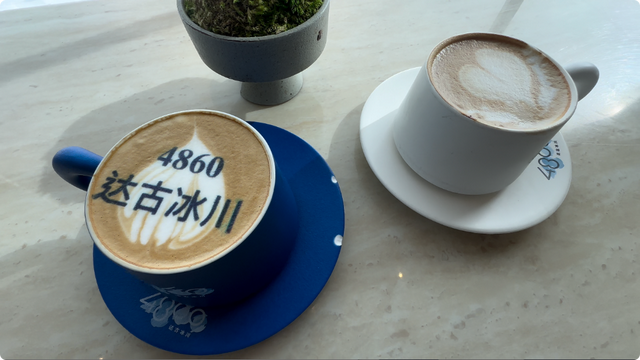 诗韵达古（三十二）| 徐潋《达古：山与冰川的共和（组诗）》