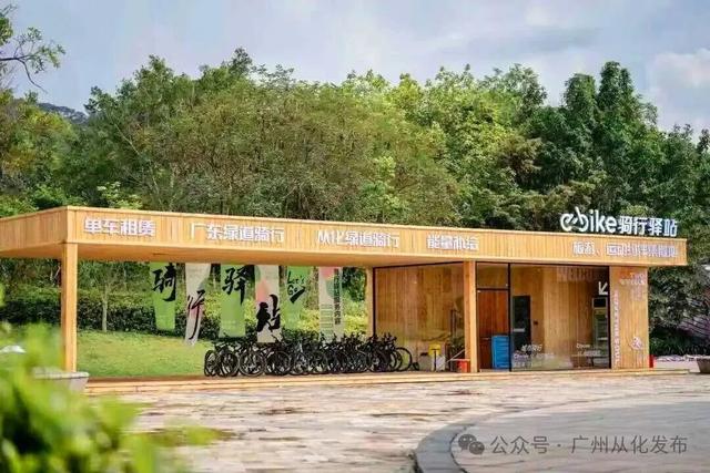 串联世界级地标，畅享山水画廊！从化最美旅游公路20公里滨河慢行系统加速成型