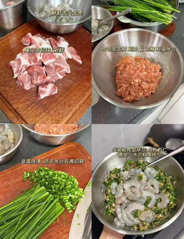 12月21冬至,传统吃饺子,记得:3馅不上桌,福气不进门,正当季