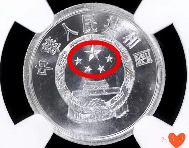 家里翻出5分钱别扔！这年份能卖上万元，快查查你家有没有？