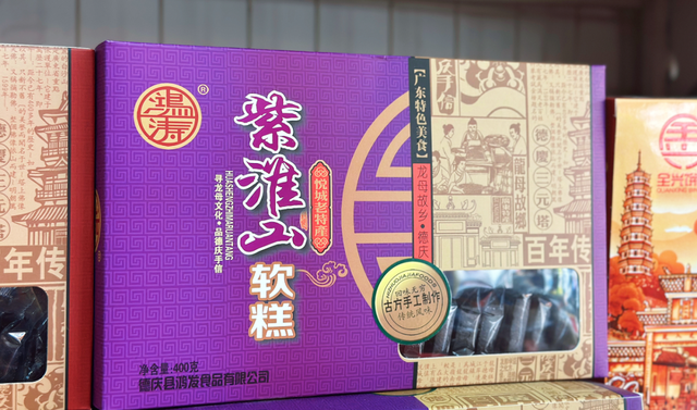 半江碧波，一城风华。这里是龙母故乡、崇德之城——德庆！