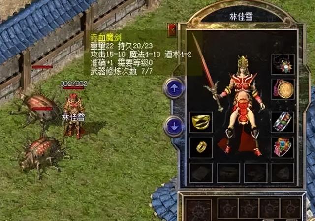 热血传奇：这件神器美观和实用兼备！它是早期唯一的合成武器！
