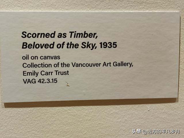 温哥华游记（二）