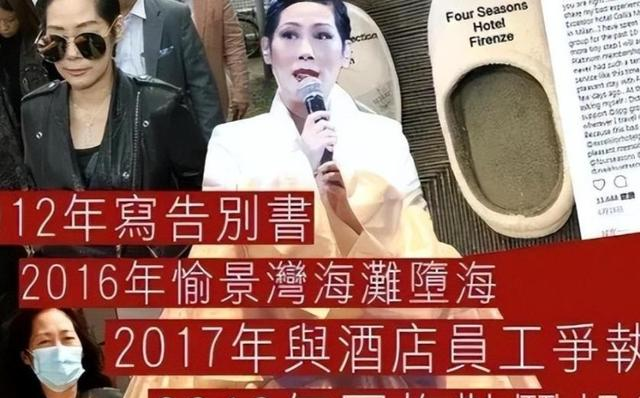 看得出来，关淑怡的事变真不少，新闻一曝出就让人觉得她像是从