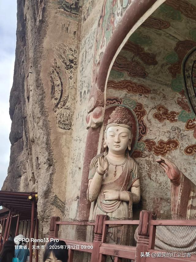 我的旅行日记——云端上的佛国，麦积山石窟