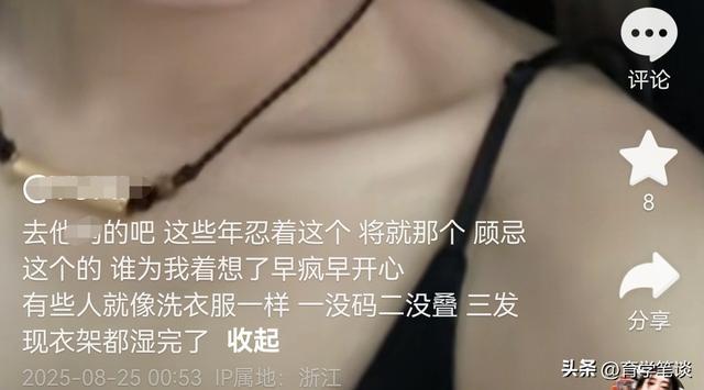 福建一26岁女子去世，一周前还到处拜佛散心，回来后说话反常