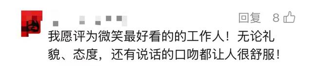 连发4遍“对不起”！广东一知名景区发长文道歉，全网点赞