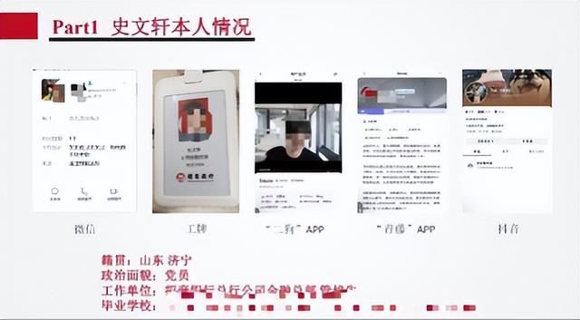 上海飞行员出轨10余女性，暧昧画面太露骨，前女友悬赏50000取证