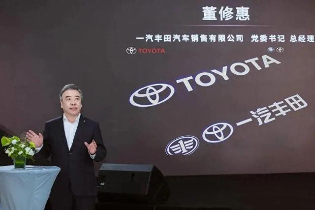 传一汽大众人事调整，董修惠接替陈彬任总经理