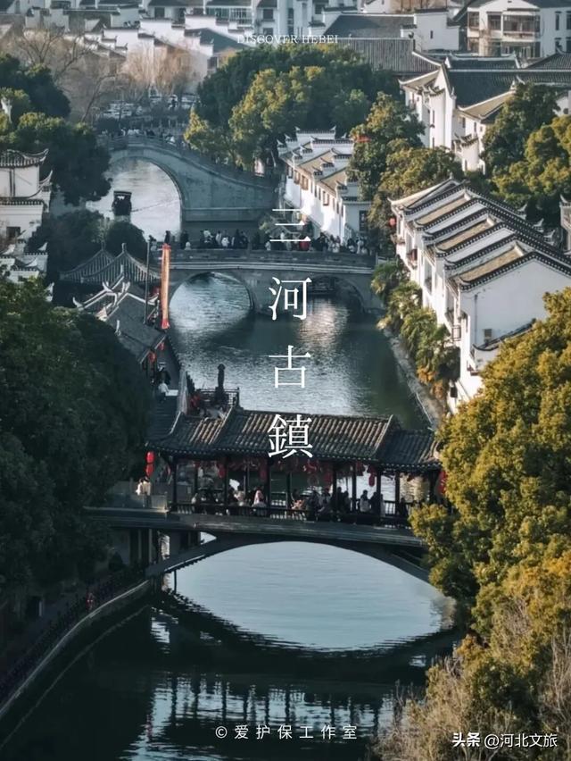 这么近，那么美，河北文旅到底有什么？