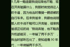 在澳门赢1000万后收手，会让你走吗？你永远无法战胜“凯利公式”图片