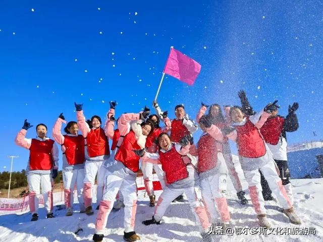 多轮消费券来袭，畅享鄂尔多斯冰雪季！