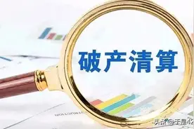 职工买断工龄是自愿的吗？图片
