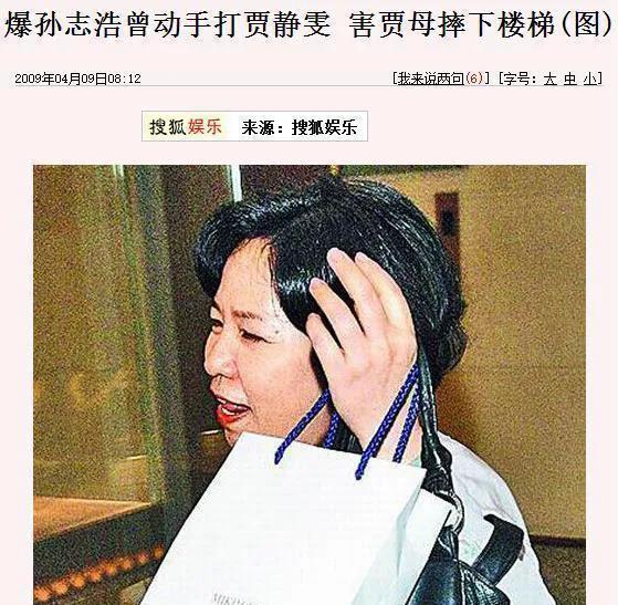 贾静雯没想到，当年赔2600万争回的女儿，如今用50亿遗产替她争光