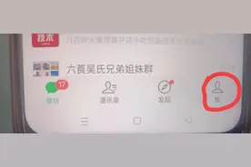 微信删除了好友怎么恢复？教你4种方法，简单易学！图片
