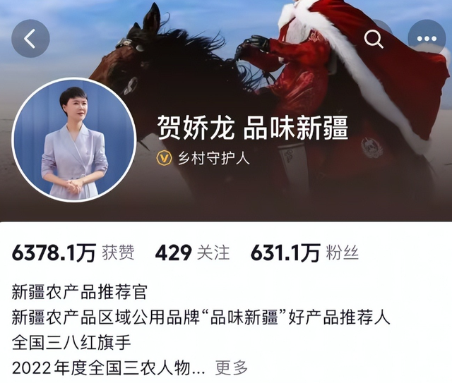 47岁贺娇龙去世！同学曝抢救过程	，网友提醒成真，此前疑早有征兆