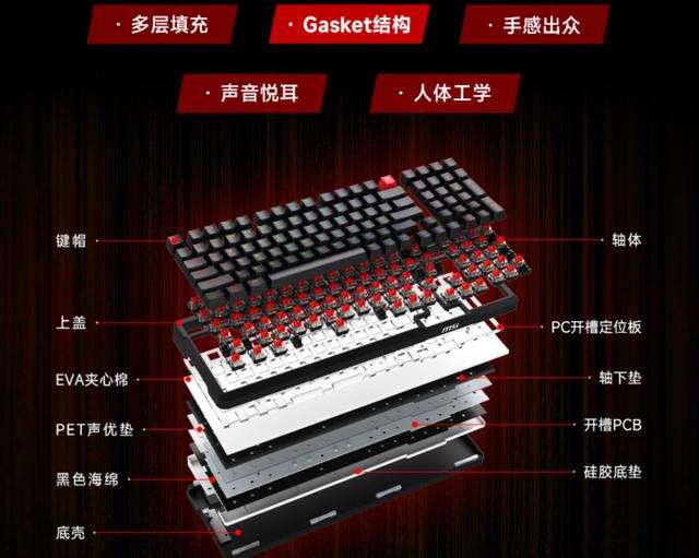 微星GK500W暗黑三模机械键盘：游戏办公两不误"无线自由"解决方案