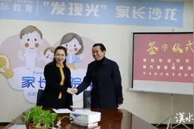 全市首家！融合教育实验小学、幼儿园揭牌！图片
