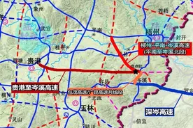 快来看 ！贵港又要修一条新高速！途经贵港这些地方→图片