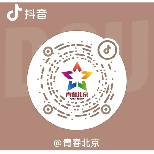 首都科学讲堂预告 | 谁在欺骗你的眼睛——走进视觉感知新纪元