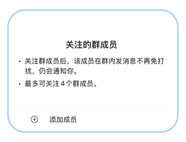 微信3大实用功能更新：群聊免打扰优化，撤回升级，点击了解！