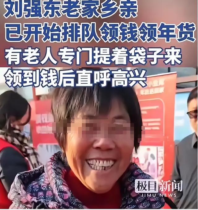 刘强东给老家送年货现场曝光，令人恶心的一幕出现	，当场被人制止