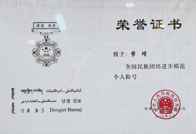 在狮泉河镇，有一间用“石榴籽”砌成的平安屋