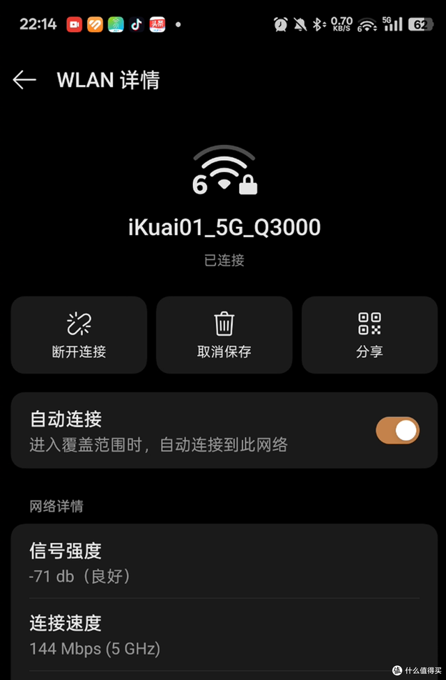 ikuai家用路由器全家桶，对比测试&选购建议