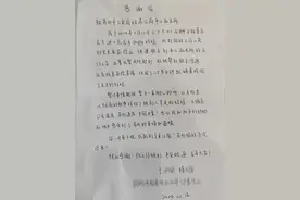 “苏州很好，下次还来！”图片