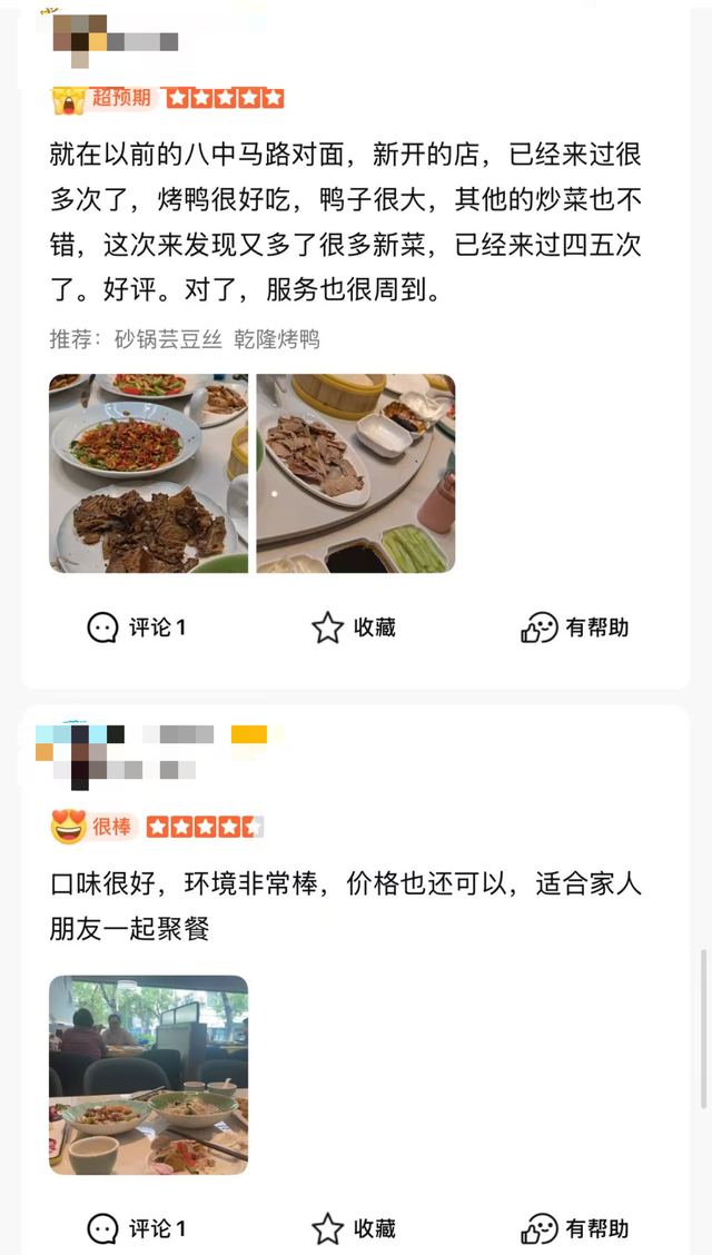 初秋来济南，两条宝藏线路带你边吃边玩！