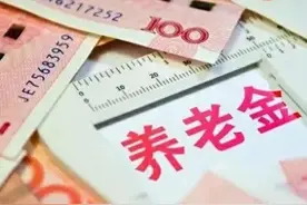什么！银行不接受现金存款业务！只接受电子支付。图片
