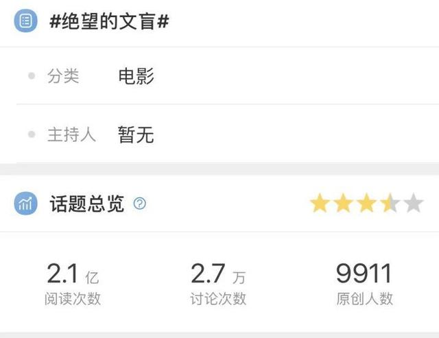 被央视怒批，脑袋空空，德不配位，难怪阅兵从不邀请“流量”明星