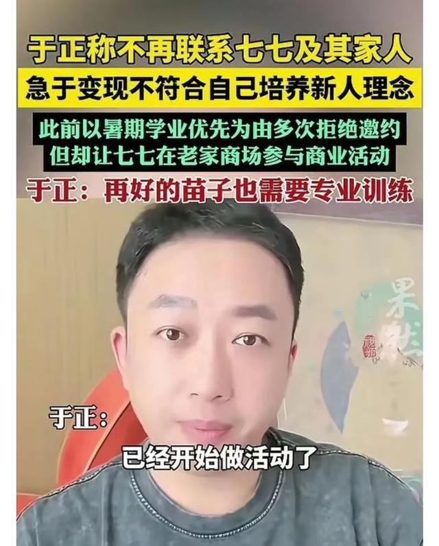 崩溃！15岁女孩被全网疯抢，10天后资本集体撤退：真相太现实！