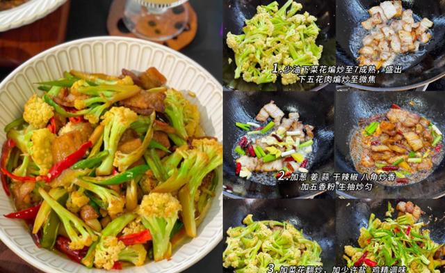 中秋聚会，分享几款家常菜里藏着团圆的味道，嘎嘎好吃