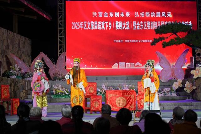 文脉润金东 文旅兴新城！