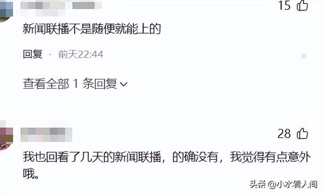 杨振宁葬礼结束，身披国旗无数人送行，可三大恶心情况还是发生了