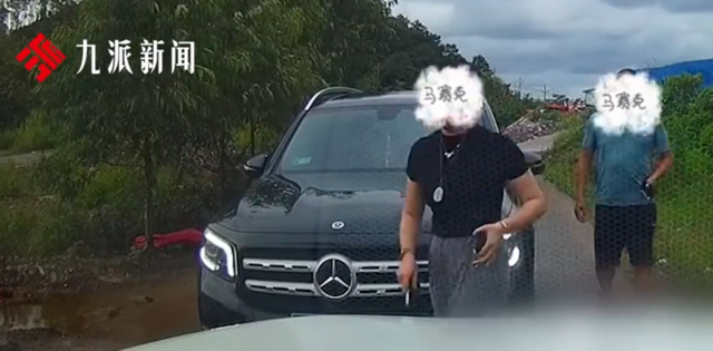 警方上门监控视频曝光，广西“亮证逼迫让路”事件“让路男”还原经过，再发声：希望纪委介入调查，女子道歉
