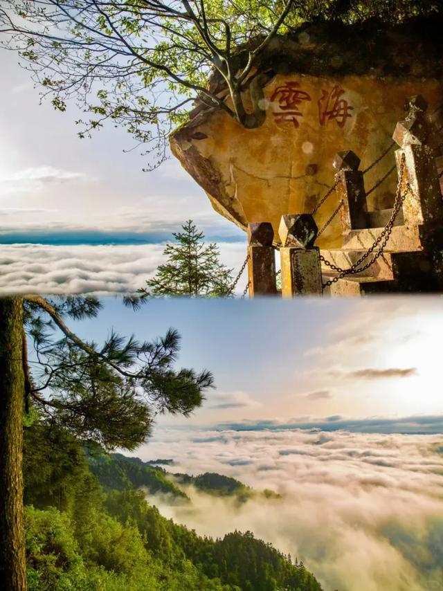 悦·遵义丨遵义的日出日落太美了，一哈就去打卡！