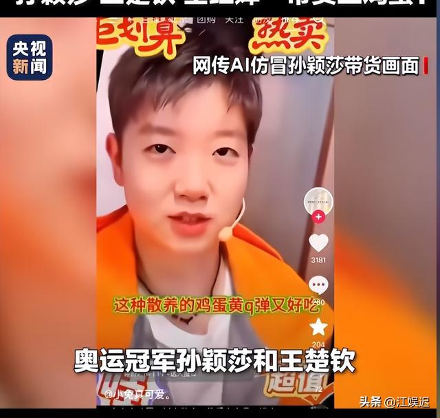 必须严惩！孙颖莎在瑞典晋级不到24小时，央视就揭露国内恶心一幕