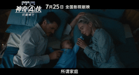 又一部A级大片，崩了