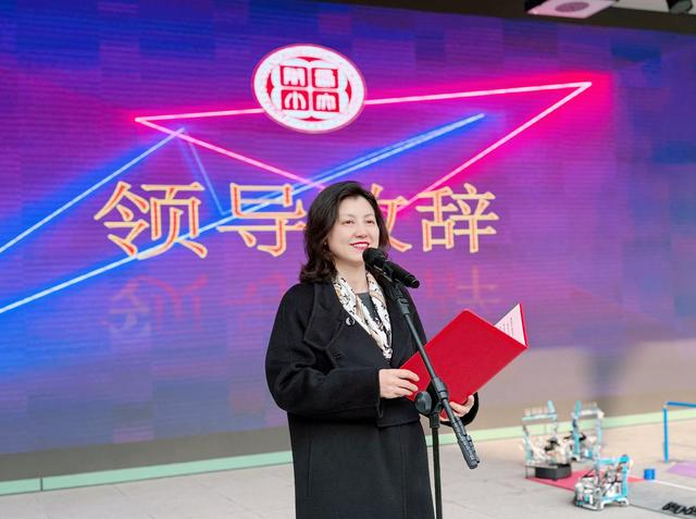 AI筑梦 创想未来——西北大学附属小学校园科技节开幕