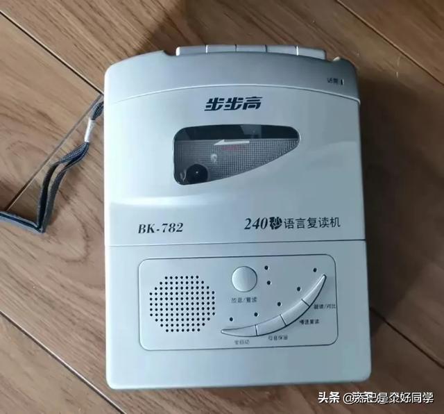 曾经很火却淹没在历史里的电子产品，用过 1个的证明老了