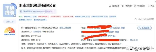 打记者老板全网“社死”，正脸曝光态度嚣张，身份被扒、官媒点名