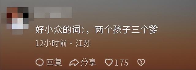 判了！姜洪涛再爆料，长子动手监控流出，堂哥送300万房露出马脚