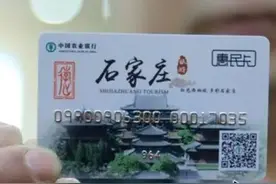 看演出享优惠，出去玩还能免门票，这个卡石家庄发放4万张图片