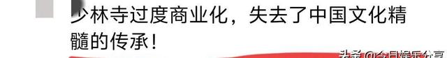 女子少林寺3天2夜经历曝光！争着往释永信房间背后藏着什么？