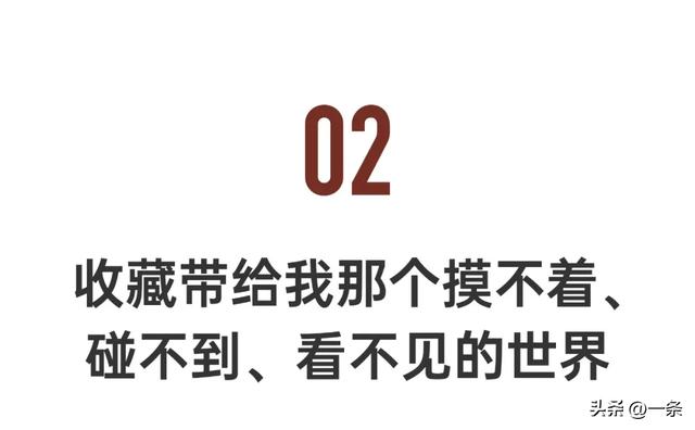 中国顶级女藏家：收了30年的家具，拍出2亿天价