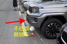 大连饭店锁车后续来了！锁车饭店遭差评，车主连夜离开大连！图片