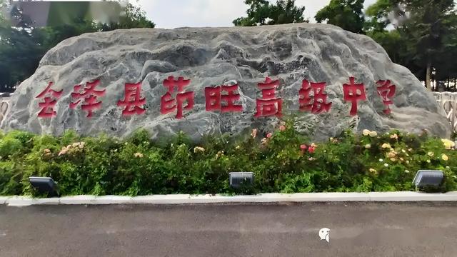 一个贫困大县5年内98位学子考入清华北大！还有亚洲第一 世界第一
